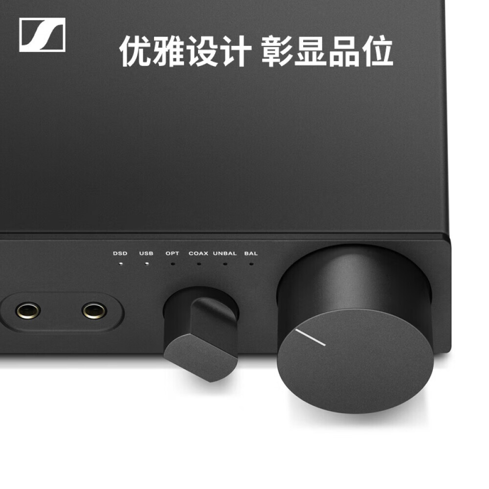 картинка Цифровой усилитель Sennheiser HDV820 HIFI для наушников, черный от магазина Одежда+