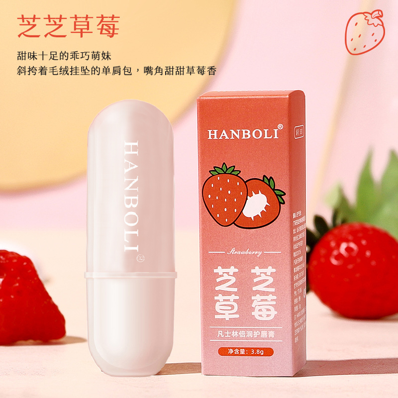 картинка Бальзам для губ Unisex HANBOLI от магазина Одежда+