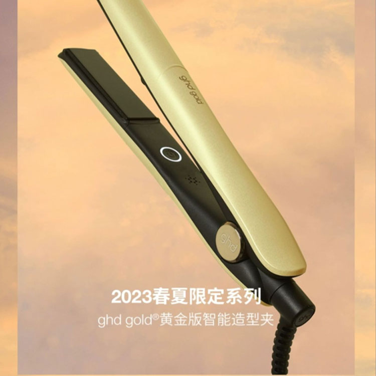 картинка Щипцы для завивки / Утюжки для выпрямления волос GHD, золото от магазина Одежда+