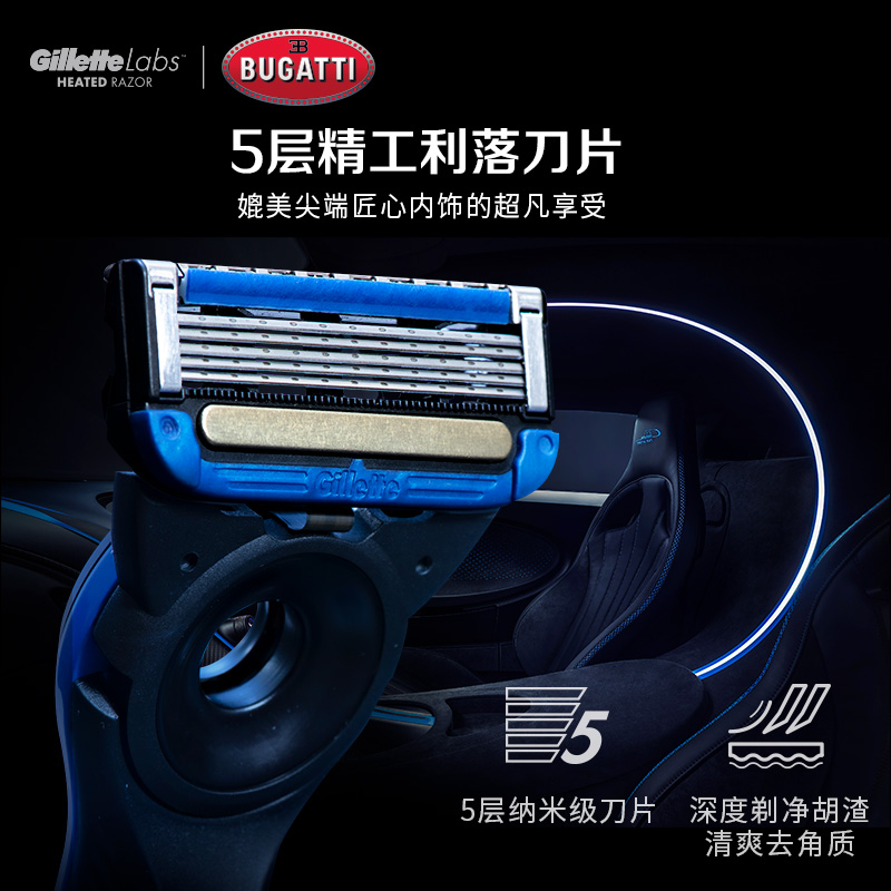 картинка Бритвы Bugatti Collaboration с термопереносом Gillette, синий от магазина Одежда+