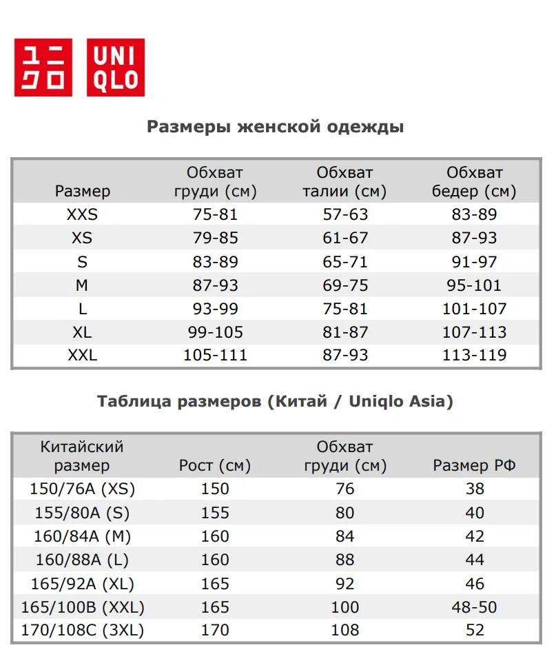 картинка Пальто Uniqlo Long, 09 черный от магазина Одежда+