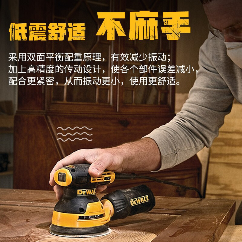 картинка Шлифовальная машина Dewalt DWE6423, 280W от магазина Одежда+