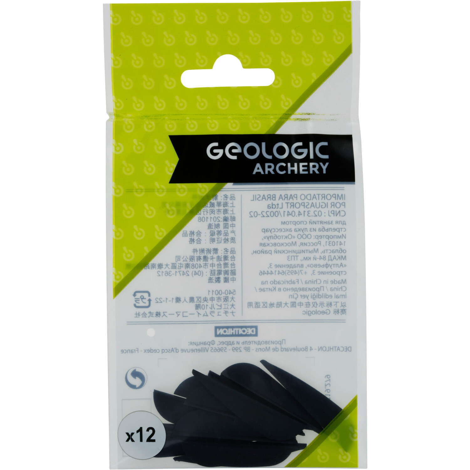 картинка Комплект перьев для дротиков Geologic Club, 12шт от магазина Одежда+