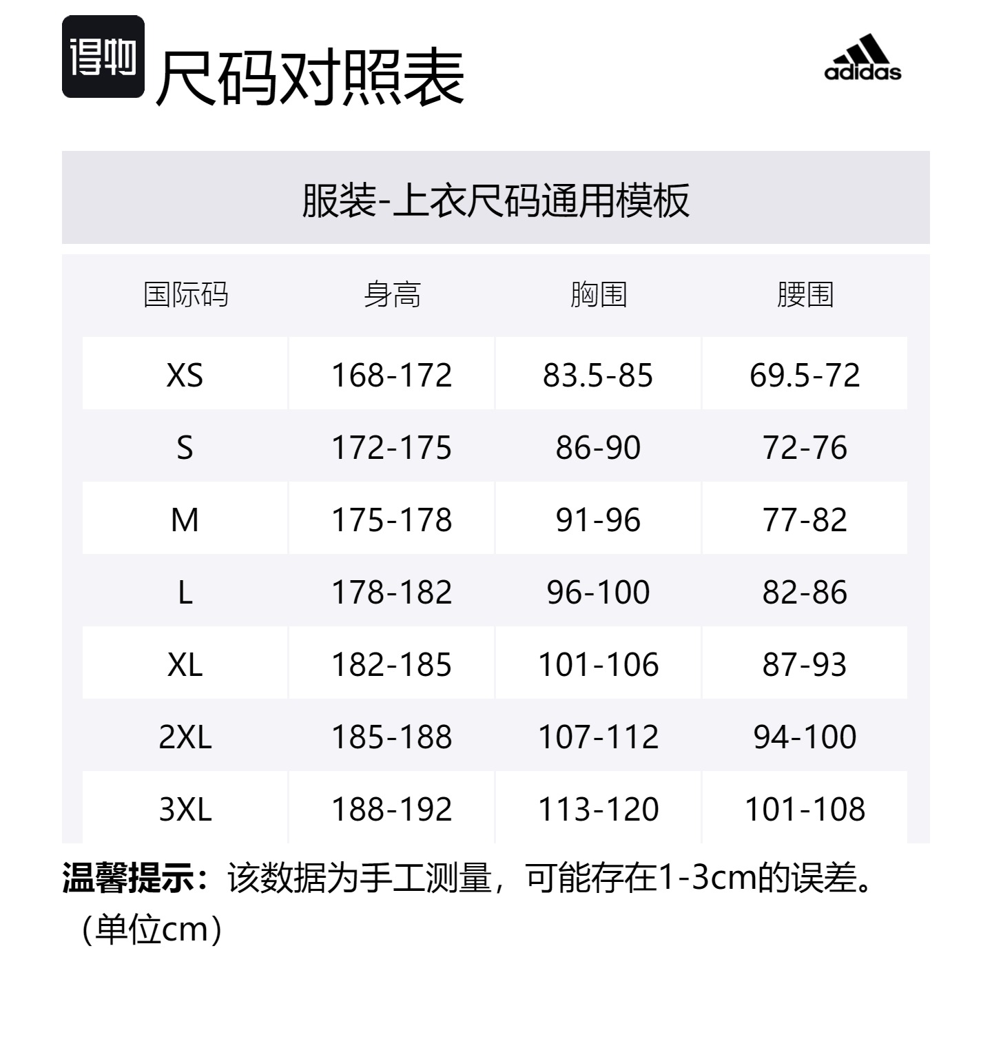 картинка Парка Adidas Myshelter Down, черный от магазина Одежда+