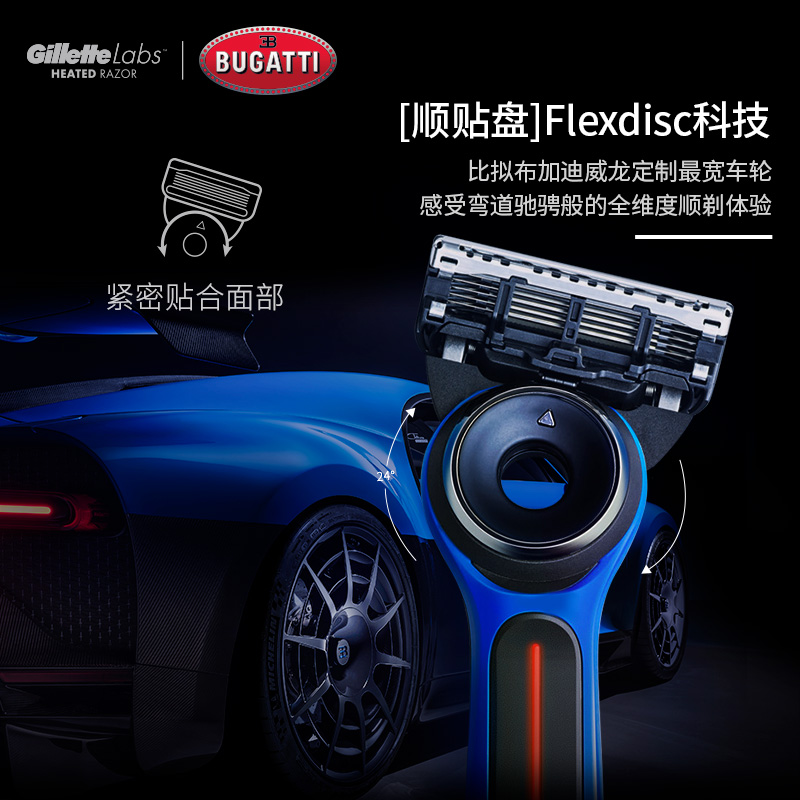 картинка Бритвы Bugatti Collaboration с термопереносом Gillette, синий от магазина Одежда+