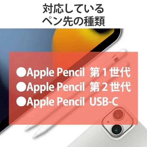 картинка Металлический наконечник для Apple Pencil от ELECOM от магазина Одежда+