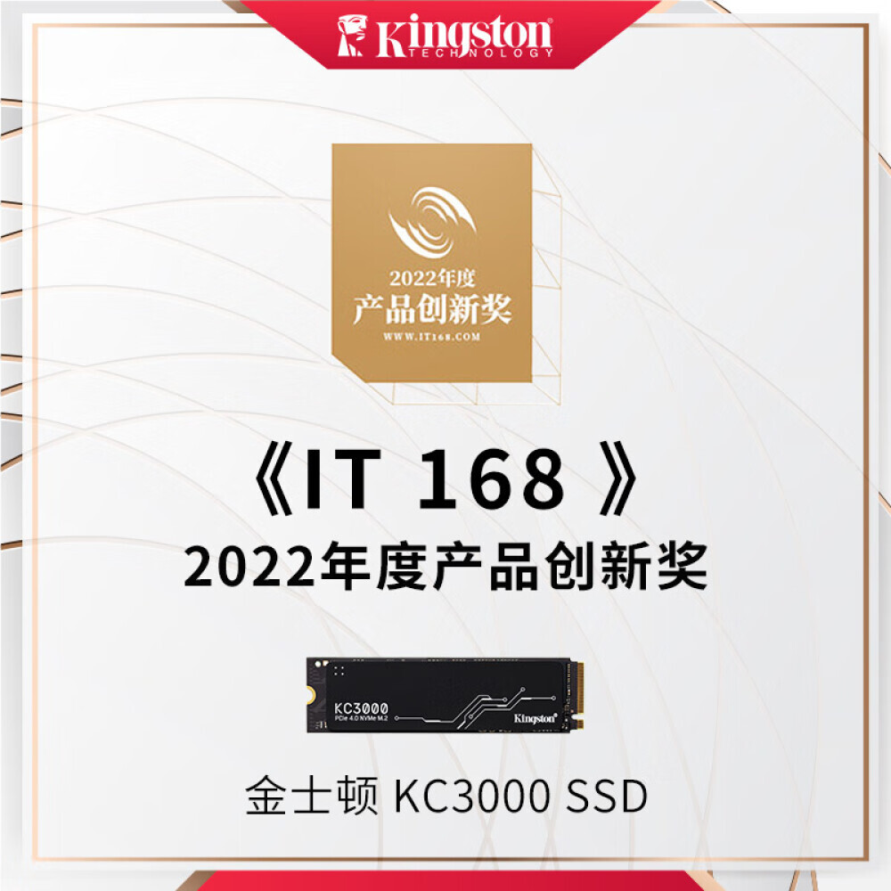картинка SSD-накопитель Kingston KC3000 512GB от магазина Одежда+